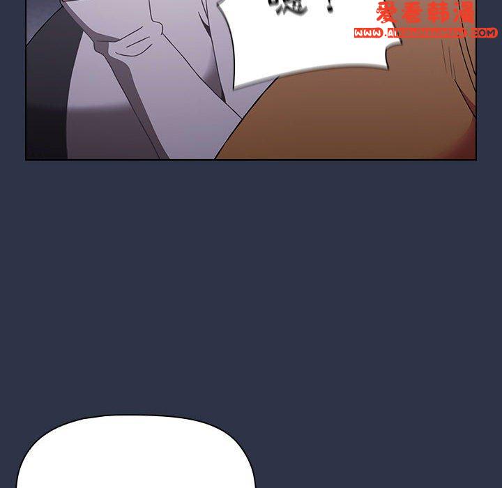 《小孩子才做選擇》漫画 第54話