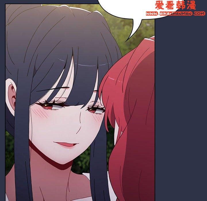 《小孩子才做選擇》漫画 第54話