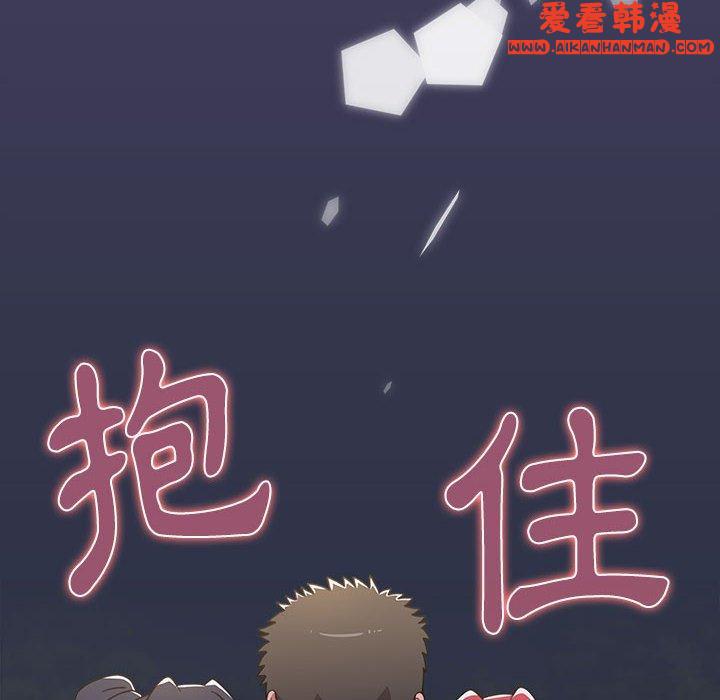 《小孩子才做選擇》漫画 第54話