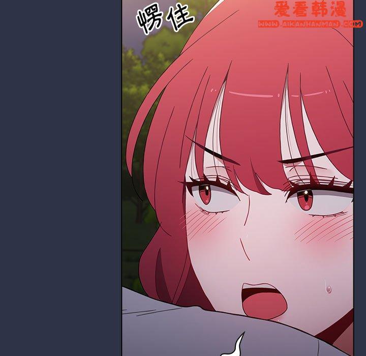 《小孩子才做選擇》漫画 第54話