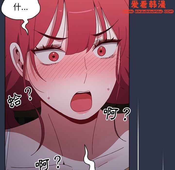 《小孩子才做選擇》漫画 第54話