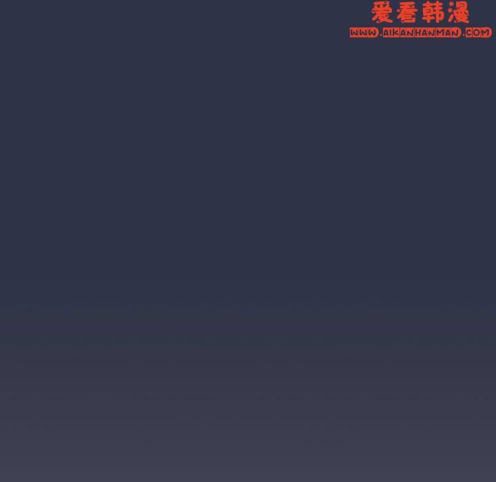 《小孩子才做選擇》漫画 第54話