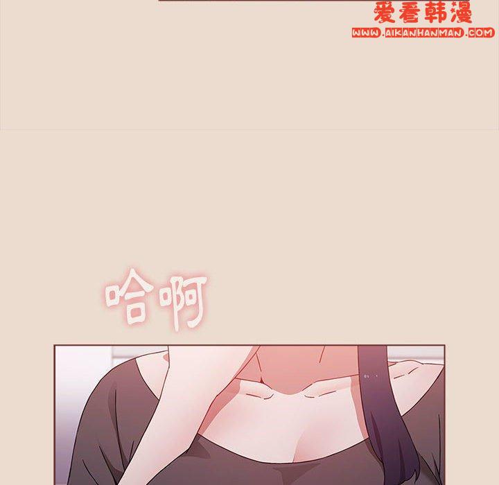 《小孩子才做選擇》漫画 第54話