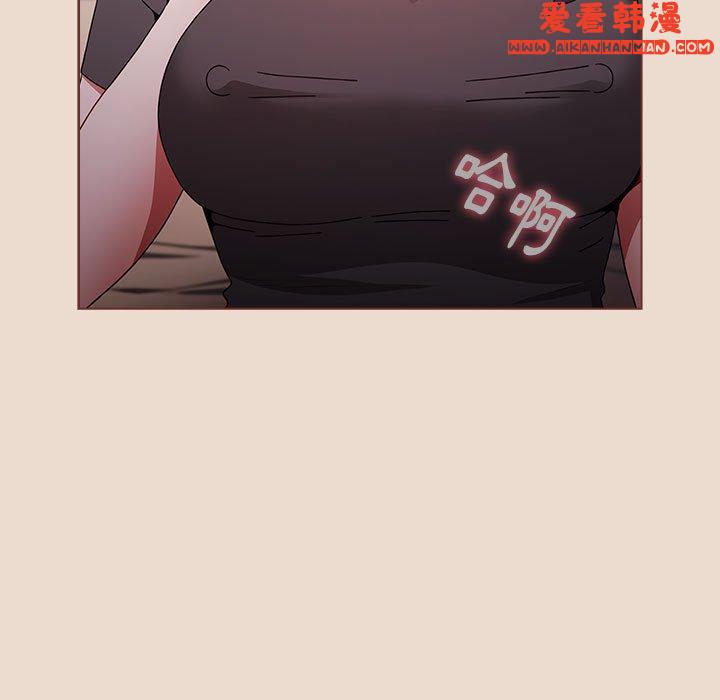《小孩子才做選擇》漫画 第54話