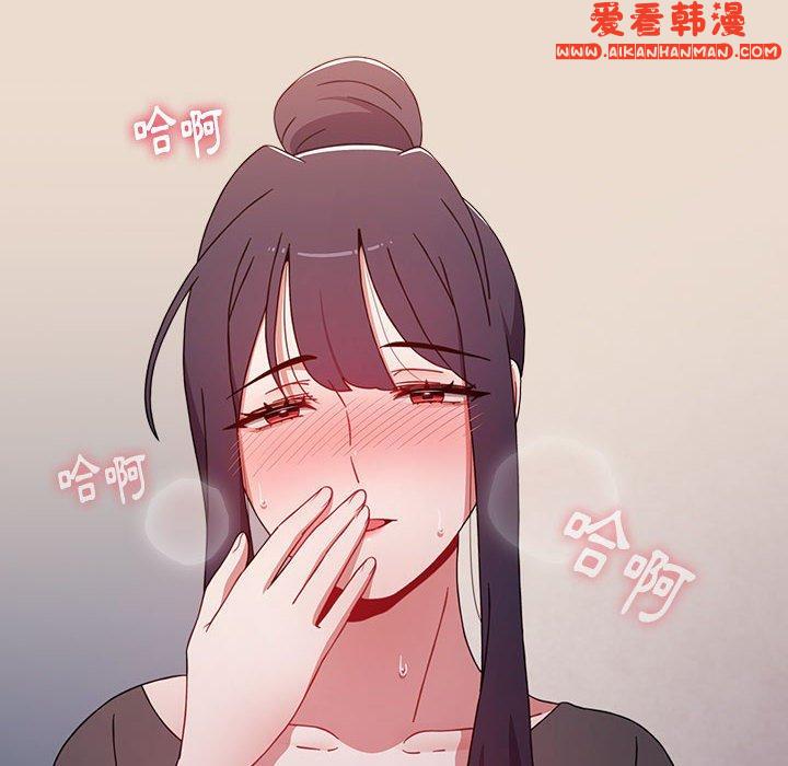 《小孩子才做選擇》漫画 第54話