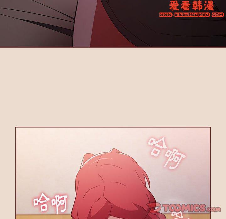 《小孩子才做選擇》漫画 第54話
