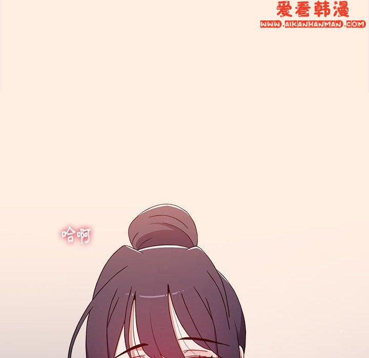 《小孩子才做選擇》漫画 第55話
