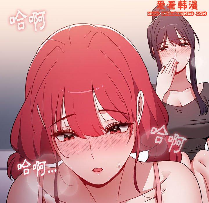 《小孩子才做選擇》漫画 第55話