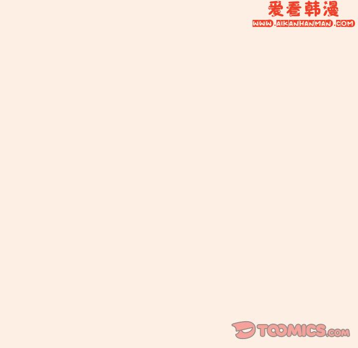 《小孩子才做選擇》漫画 第55話