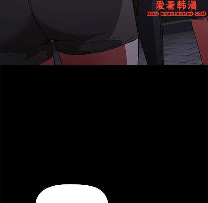 《小孩子才做選擇》漫画 第55話
