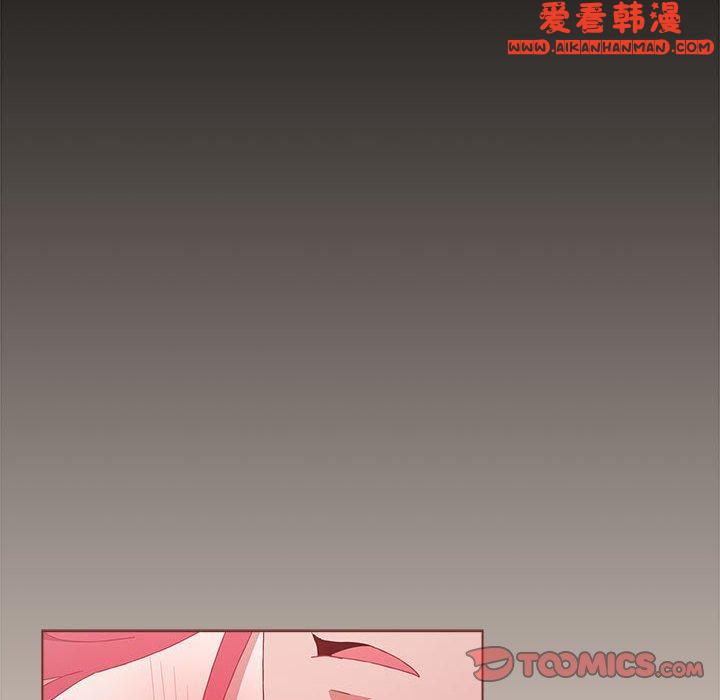 《小孩子才做選擇》漫画 第55話
