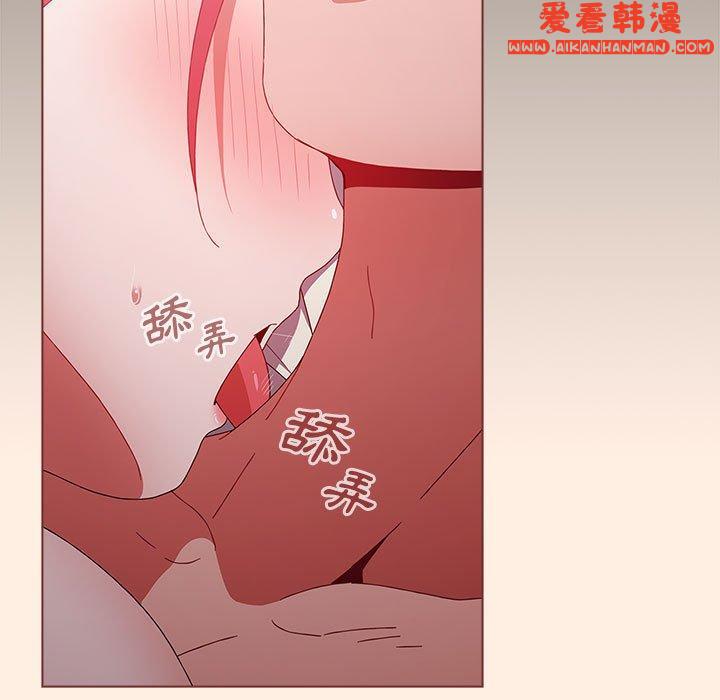 《小孩子才做選擇》漫画 第55話