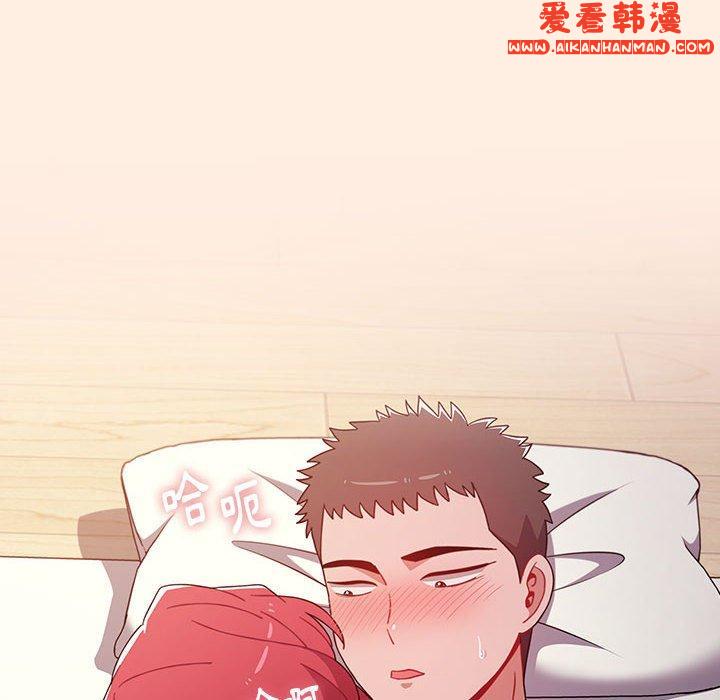 《小孩子才做選擇》漫画 第55話