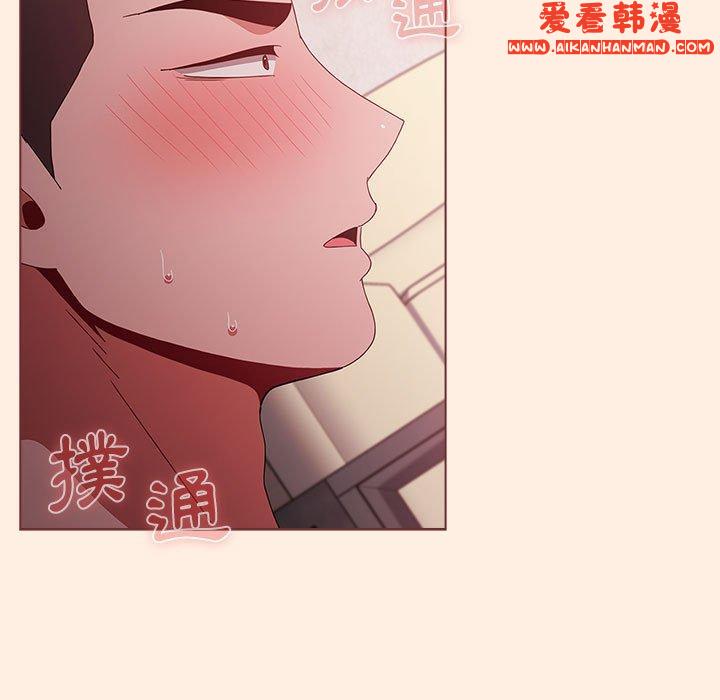 《小孩子才做選擇》漫画 第55話