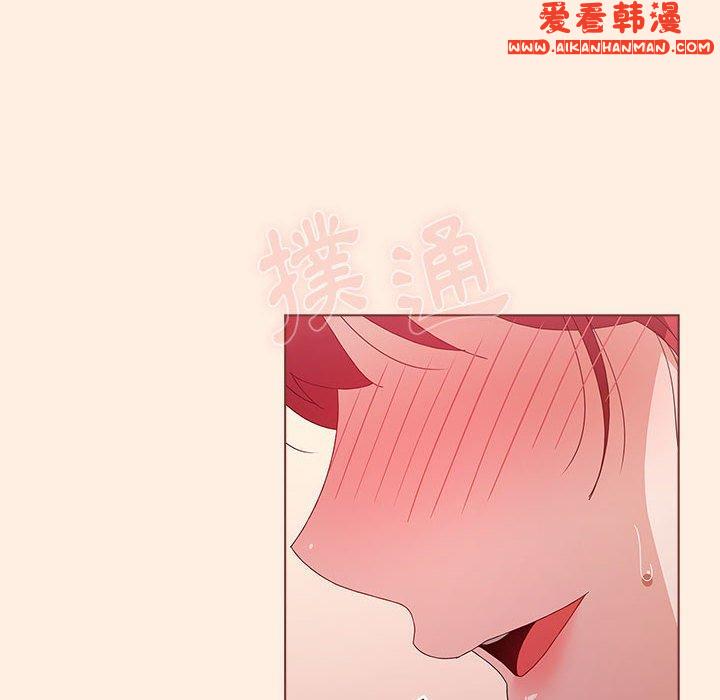 《小孩子才做選擇》漫画 第55話