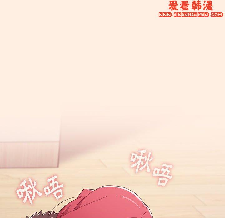 《小孩子才做選擇》漫画 第55話
