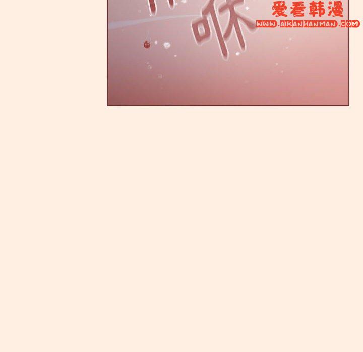 《小孩子才做選擇》漫画 第55話