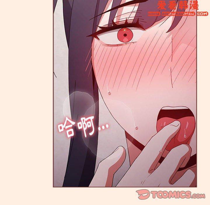 《小孩子才做選擇》漫画 第55話