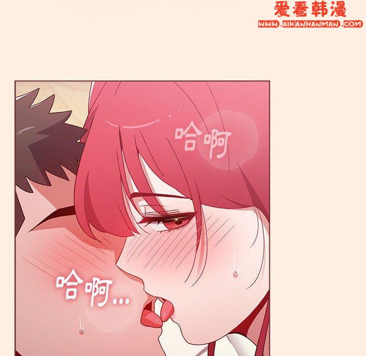 《小孩子才做選擇》漫画 第55話
