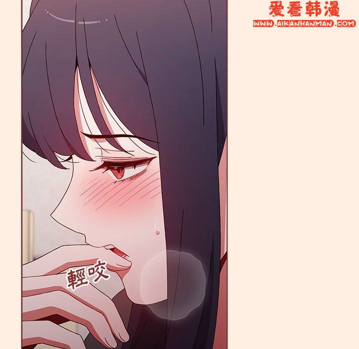 《小孩子才做選擇》漫画 第55話