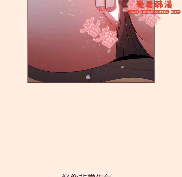 《小孩子才做選擇》漫画 第55話
