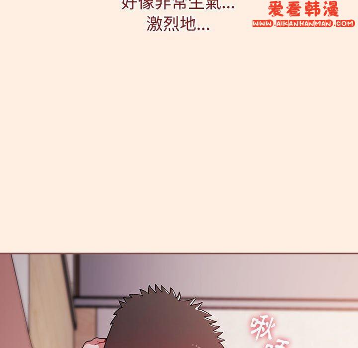 《小孩子才做選擇》漫画 第55話
