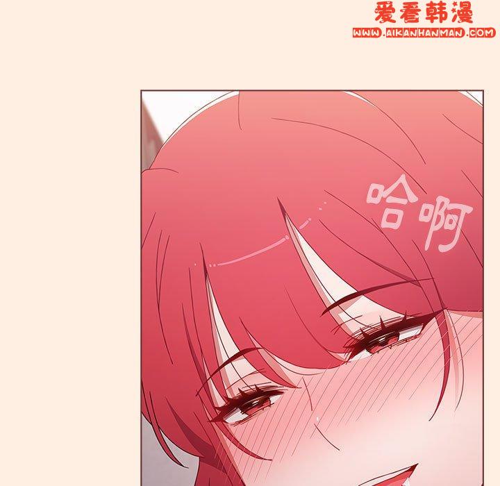 《小孩子才做選擇》漫画 第55話