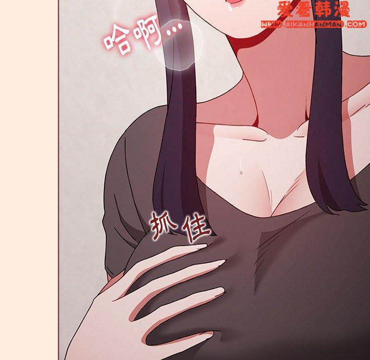 《小孩子才做選擇》漫画 第55話
