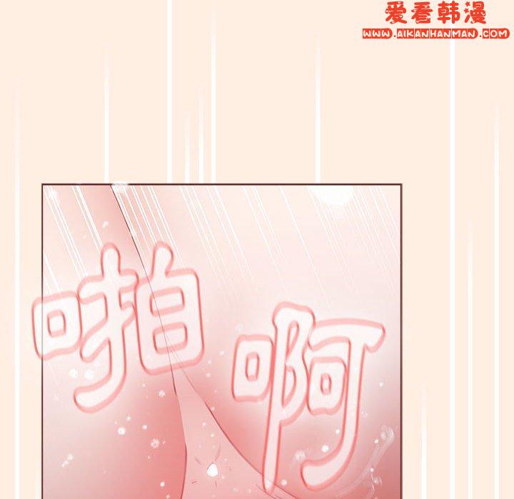 《小孩子才做選擇》漫画 第55話