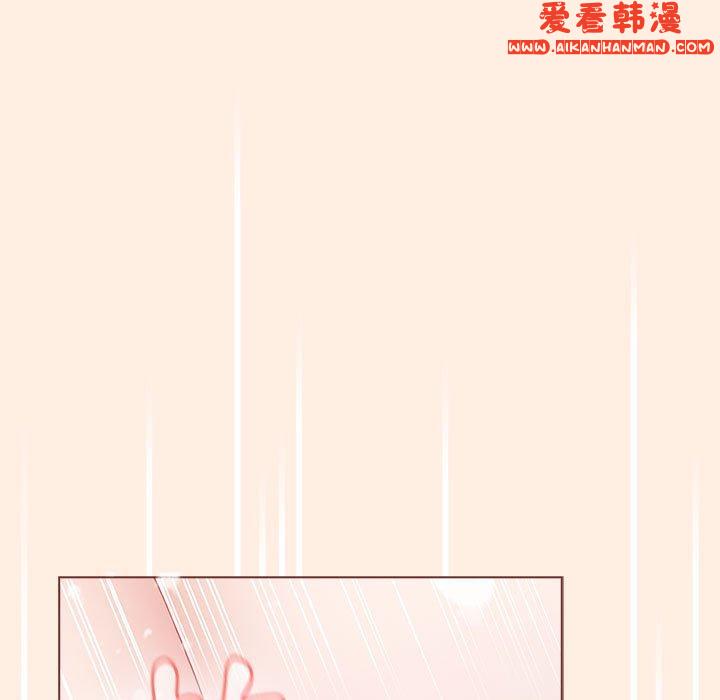 《小孩子才做選擇》漫画 第56話