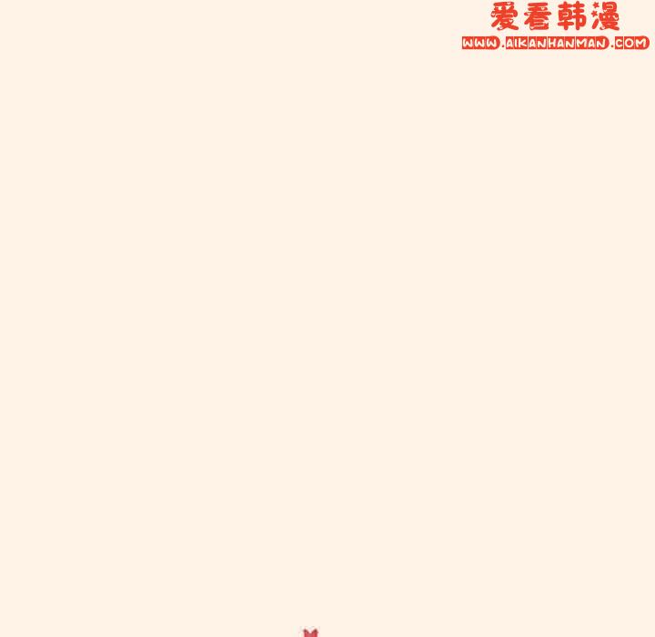 《小孩子才做選擇》漫画 第56話