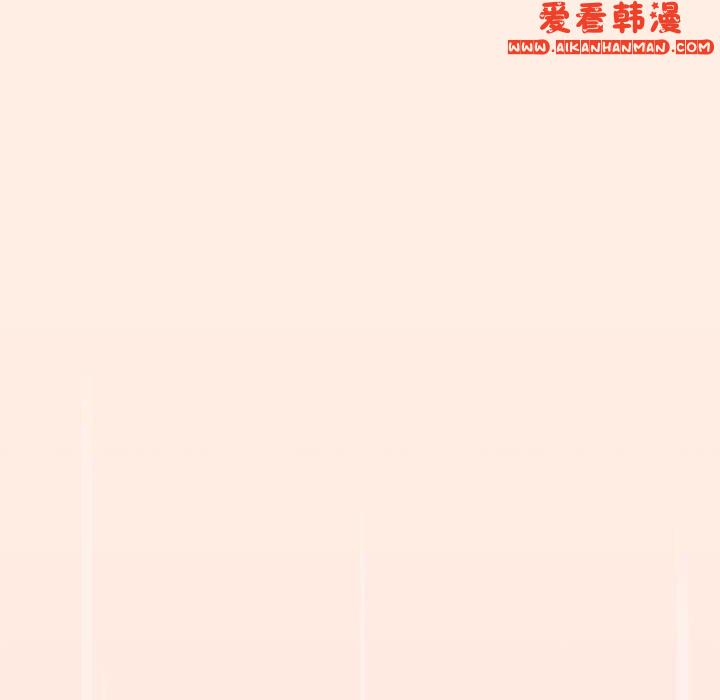 《小孩子才做選擇》漫画 第56話
