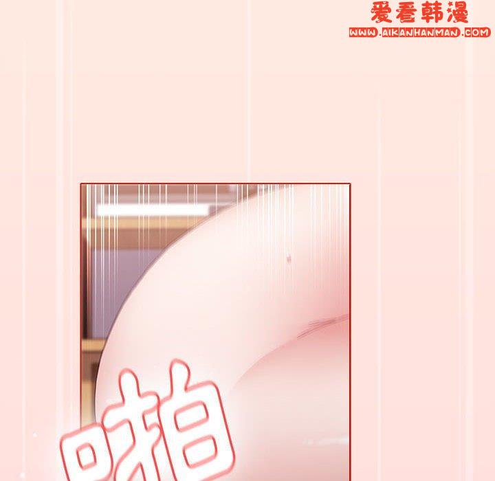《小孩子才做選擇》漫画 第56話