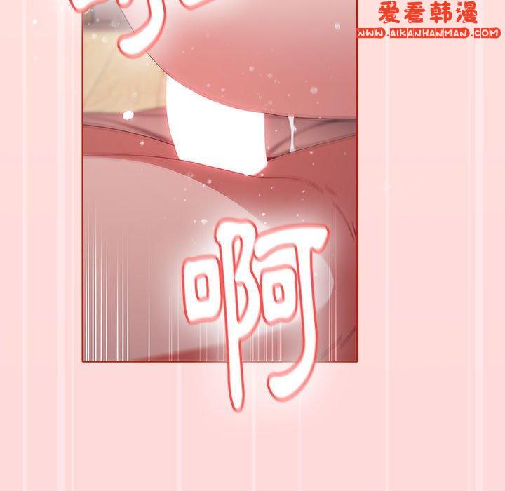 《小孩子才做選擇》漫画 第56話