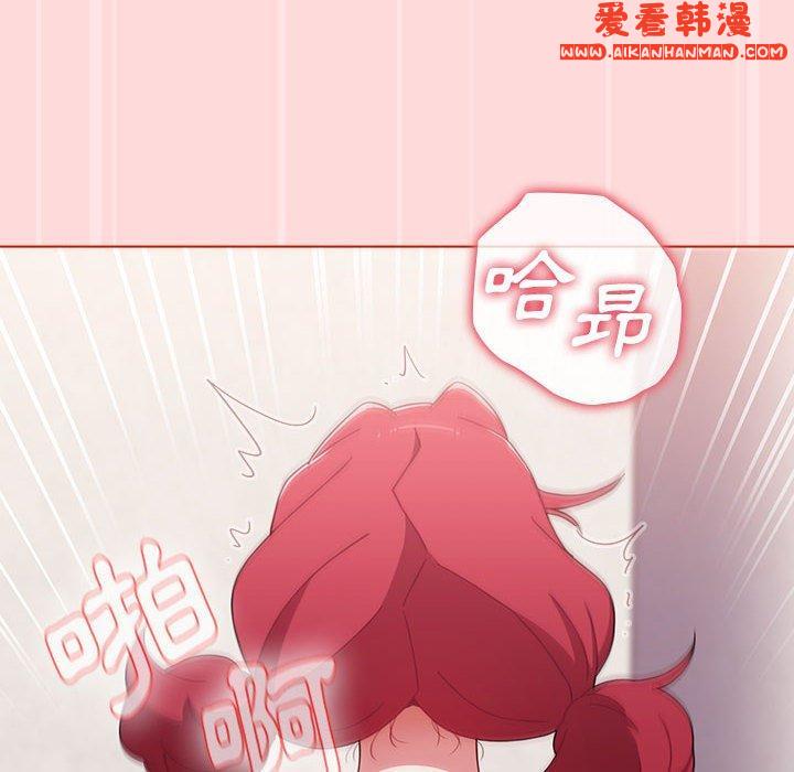 《小孩子才做選擇》漫画 第56話