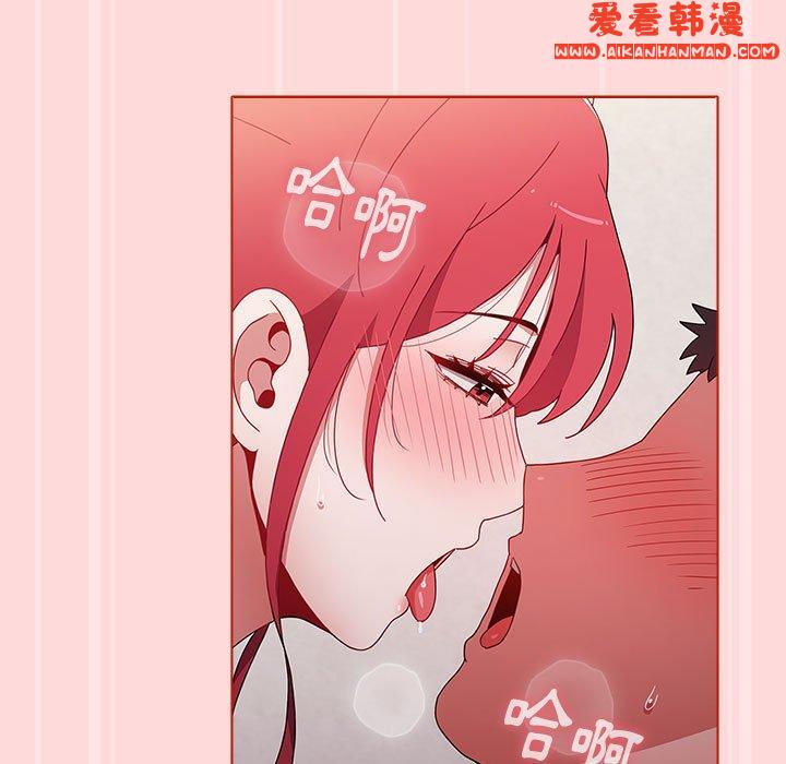 《小孩子才做選擇》漫画 第56話