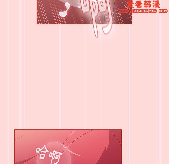 《小孩子才做選擇》漫画 第56話