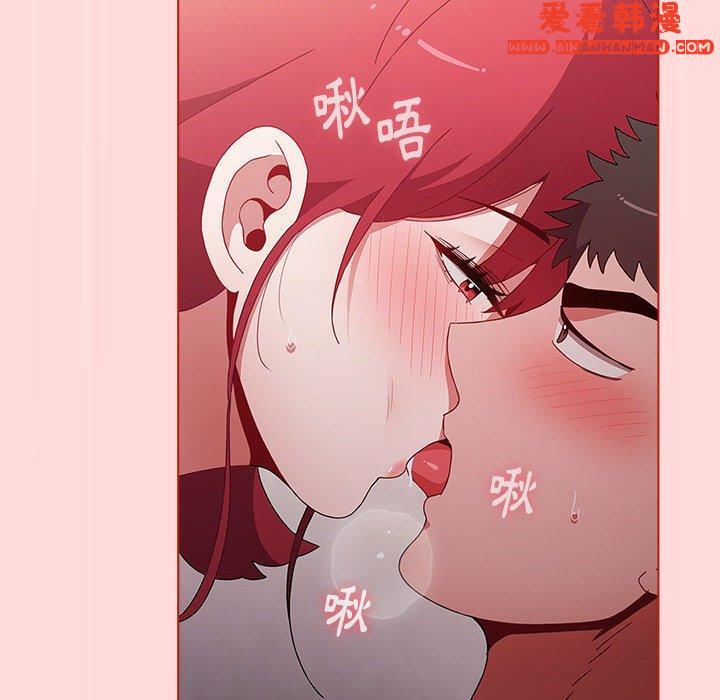 《小孩子才做選擇》漫画 第56話