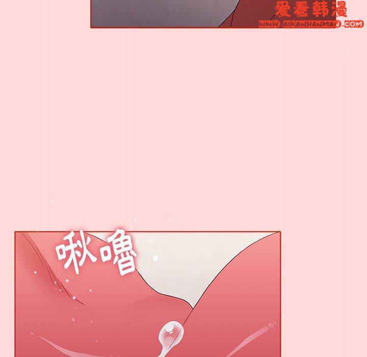 《小孩子才做選擇》漫画 第56話
