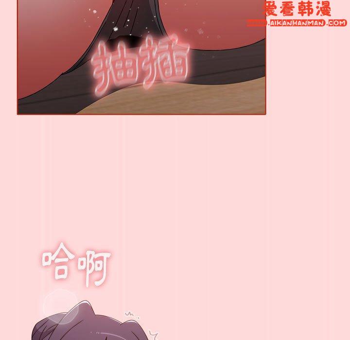 《小孩子才做選擇》漫画 第56話