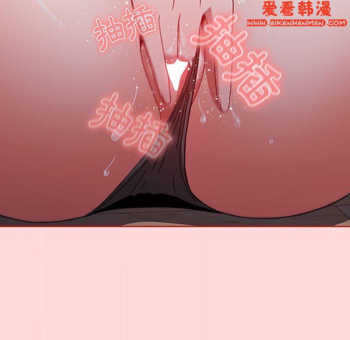 《小孩子才做選擇》漫画 第56話
