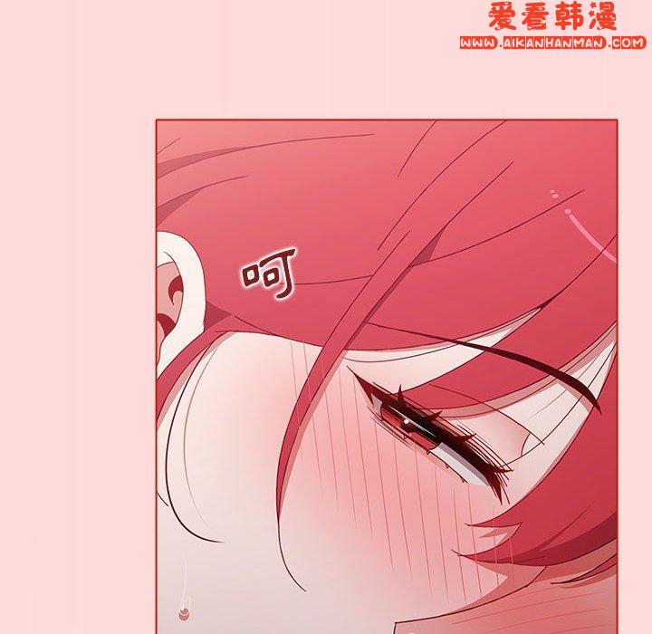 《小孩子才做選擇》漫画 第56話