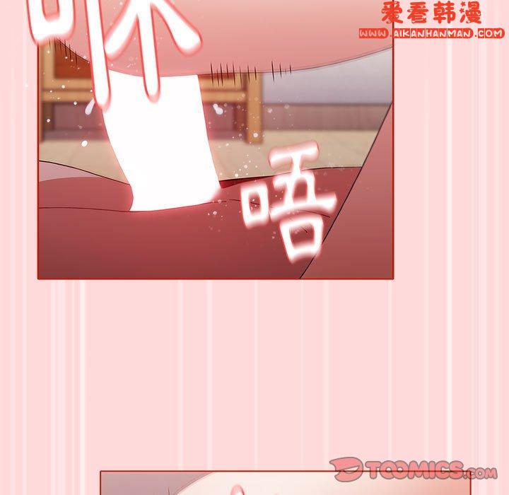《小孩子才做選擇》漫画 第56話