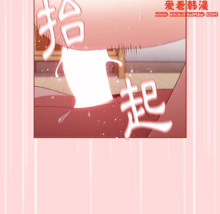 《小孩子才做選擇》漫画 第56話
