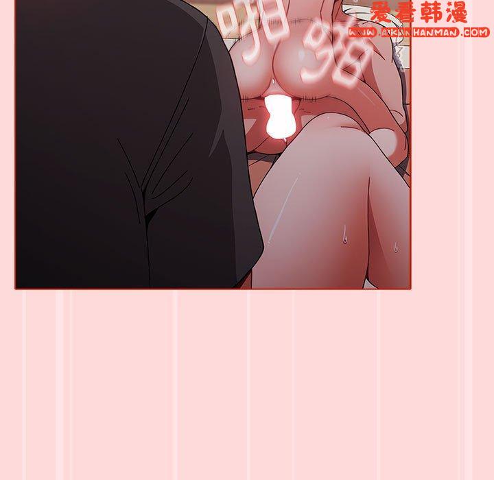 《小孩子才做選擇》漫画 第56話