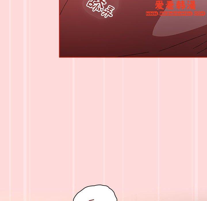 《小孩子才做選擇》漫画 第56話