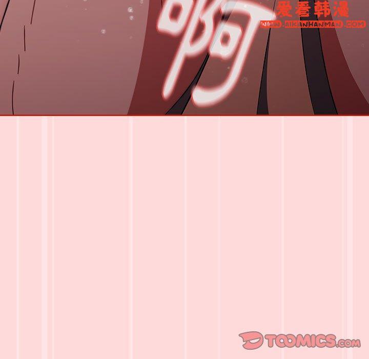《小孩子才做選擇》漫画 第56話