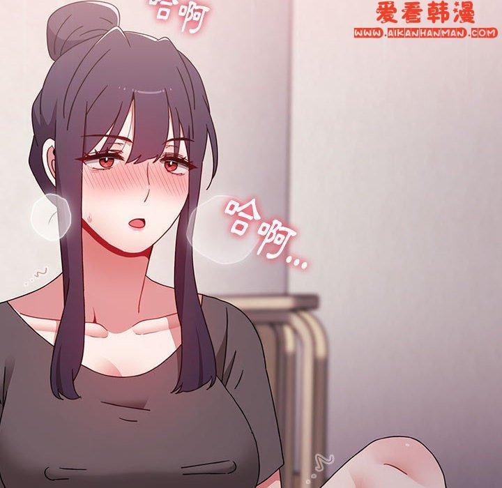 《小孩子才做選擇》漫画 第56話