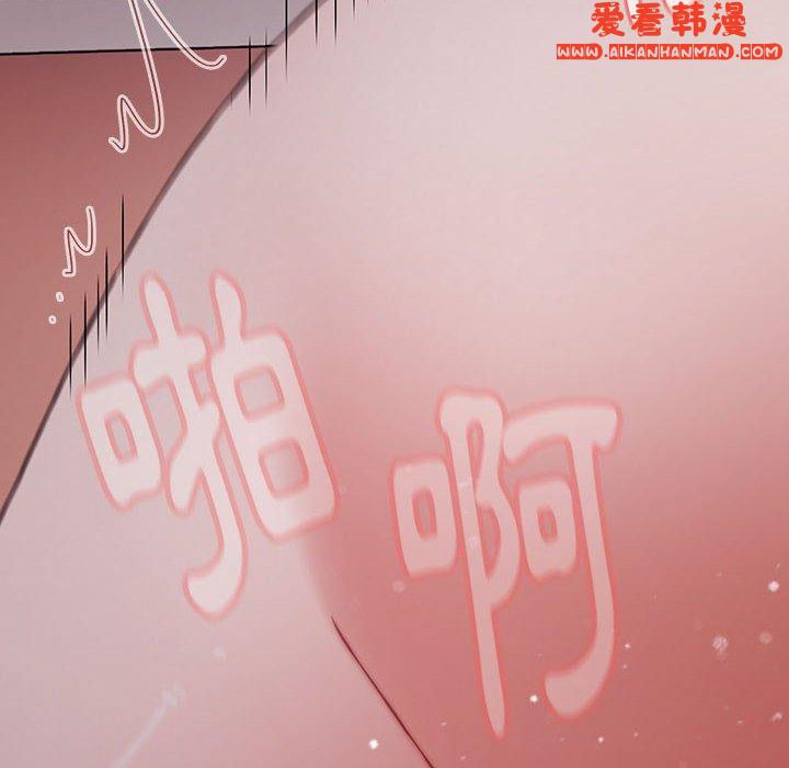《小孩子才做選擇》漫画 第56話