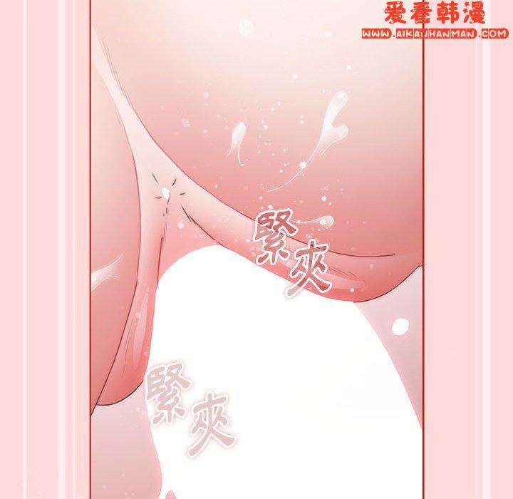 《小孩子才做選擇》漫画 第56話